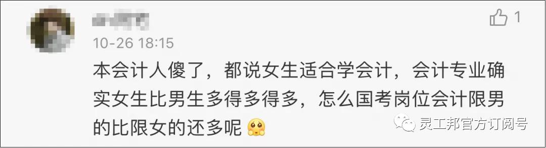 当HR说“姑娘，我们连女厕所都没有，你来干什么？”该如何反驳？