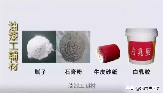 8大装修辅材选购指南你该看看,装修必须要了解的辅材品牌