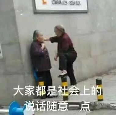 王俊凯被小鬼控制？湾湾花*男美**装gay骗人；鞠婧祎又穿高仿？