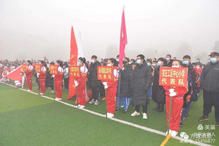 河南方城足球联赛,方城联赛