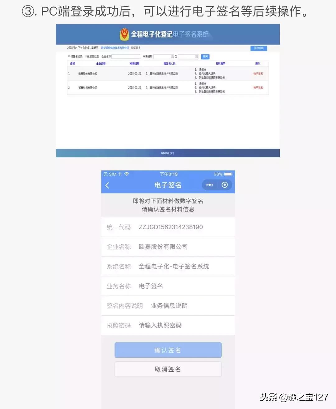 电子商务营业执照办理流程怎么样 (广州电子商务营业执照如何办理)