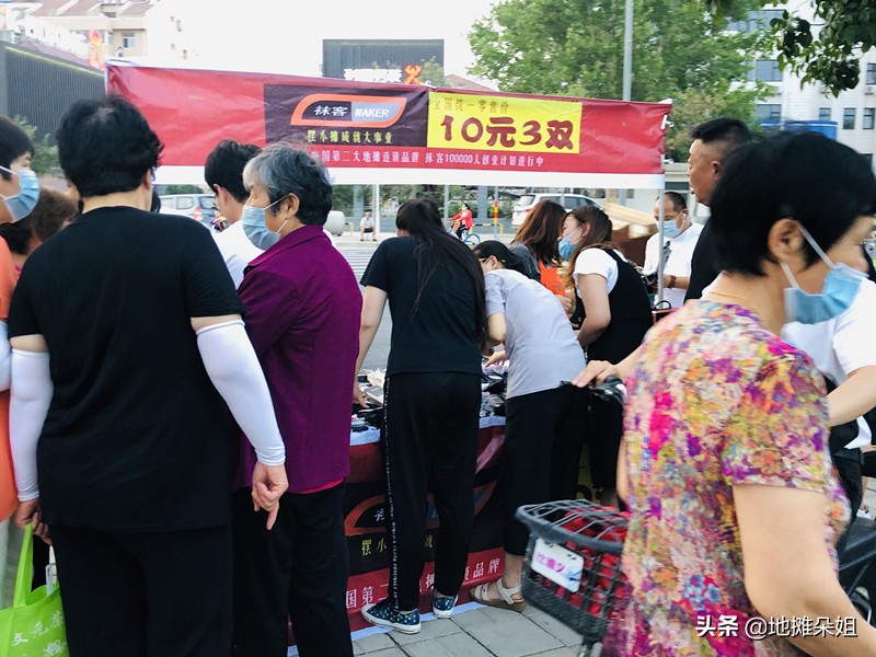 年后摆地摊卖什么袜子最适合,摆地摊卖袜子要怎样摆才吸引人