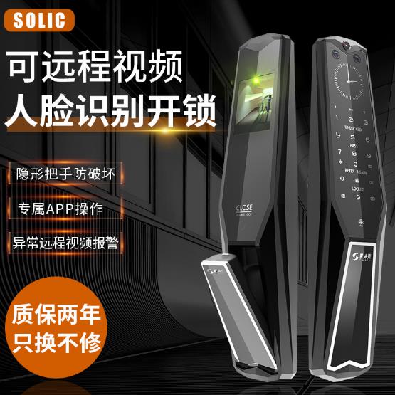 指纹锁加盟代理公司怎么选,江苏全自动指纹锁招商加盟