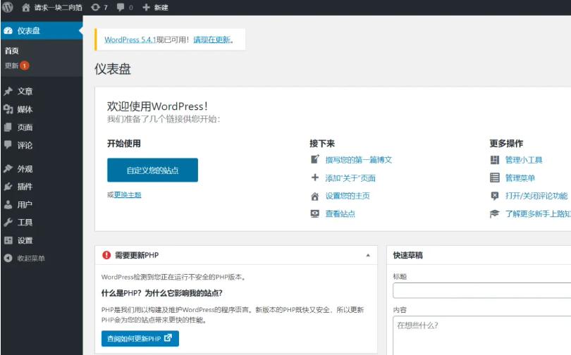 利用阿里云搭建虚拟机,利用阿里云搭建博客要备案吗