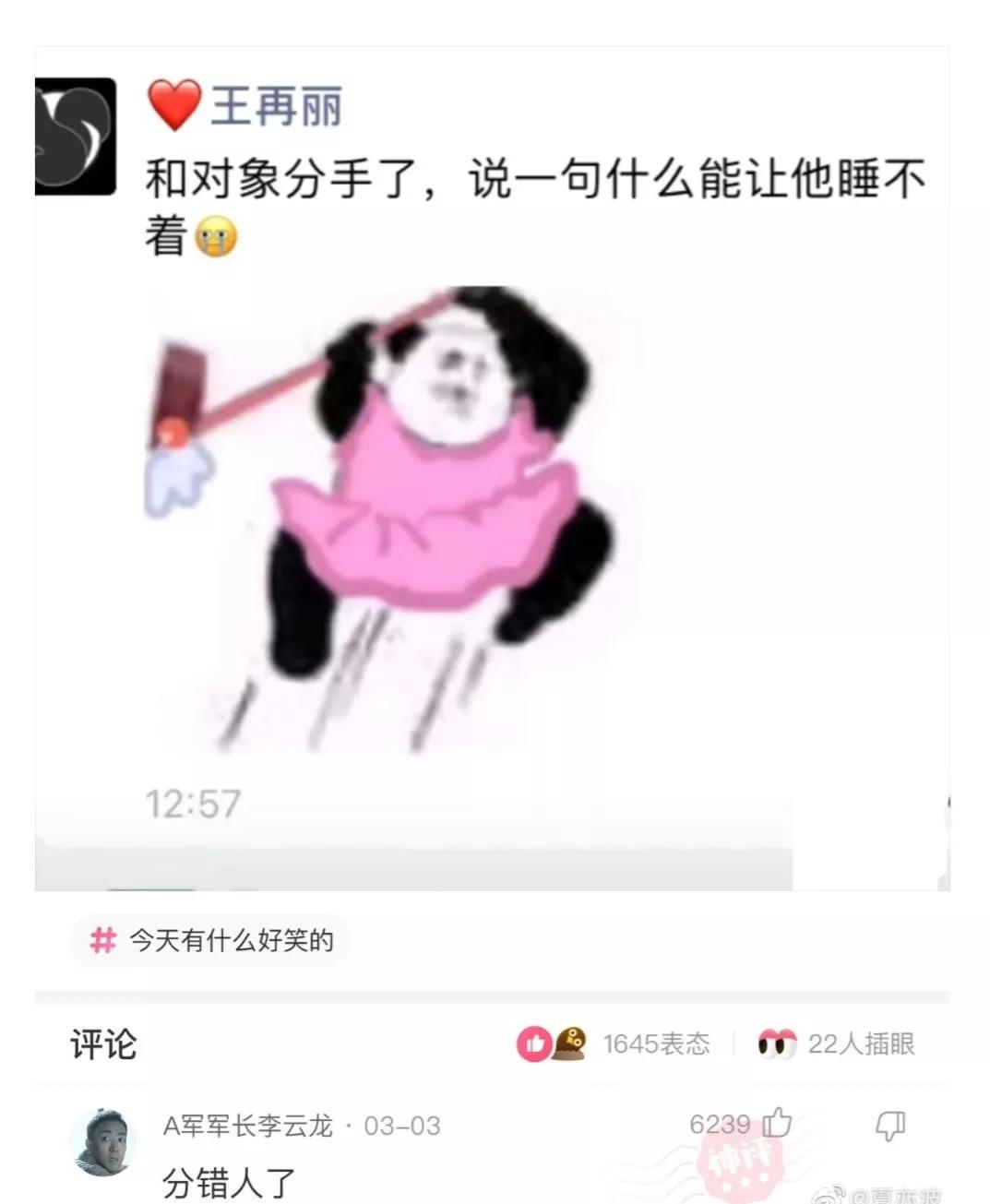 姐姐和姐夫的搞笑对话,盘点姐夫和小姨子之间的搞笑对话