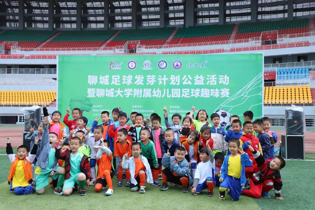 聊城市趣味运动会,聊城学校足球比赛