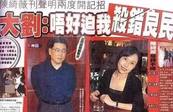 吕丽君刘銮雄甘比,吕丽君为什么惹刘銮雄不开心