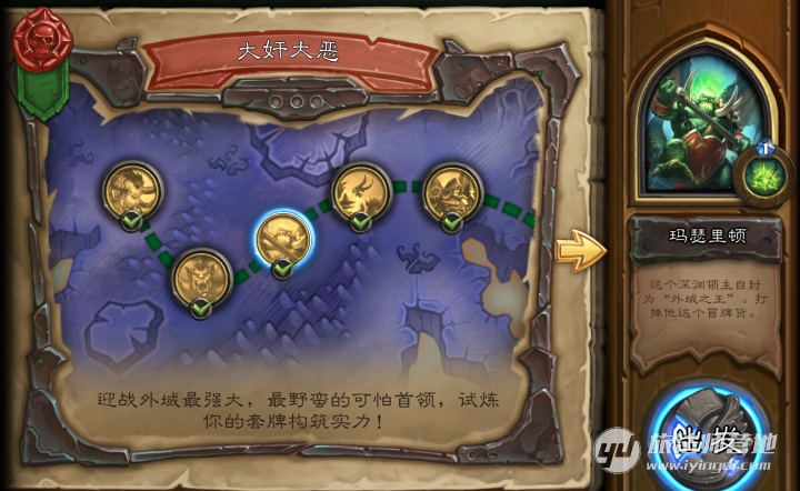 炉石传说新版本牧师卡牌,炉石传说冒险模式佣兵之书牧师