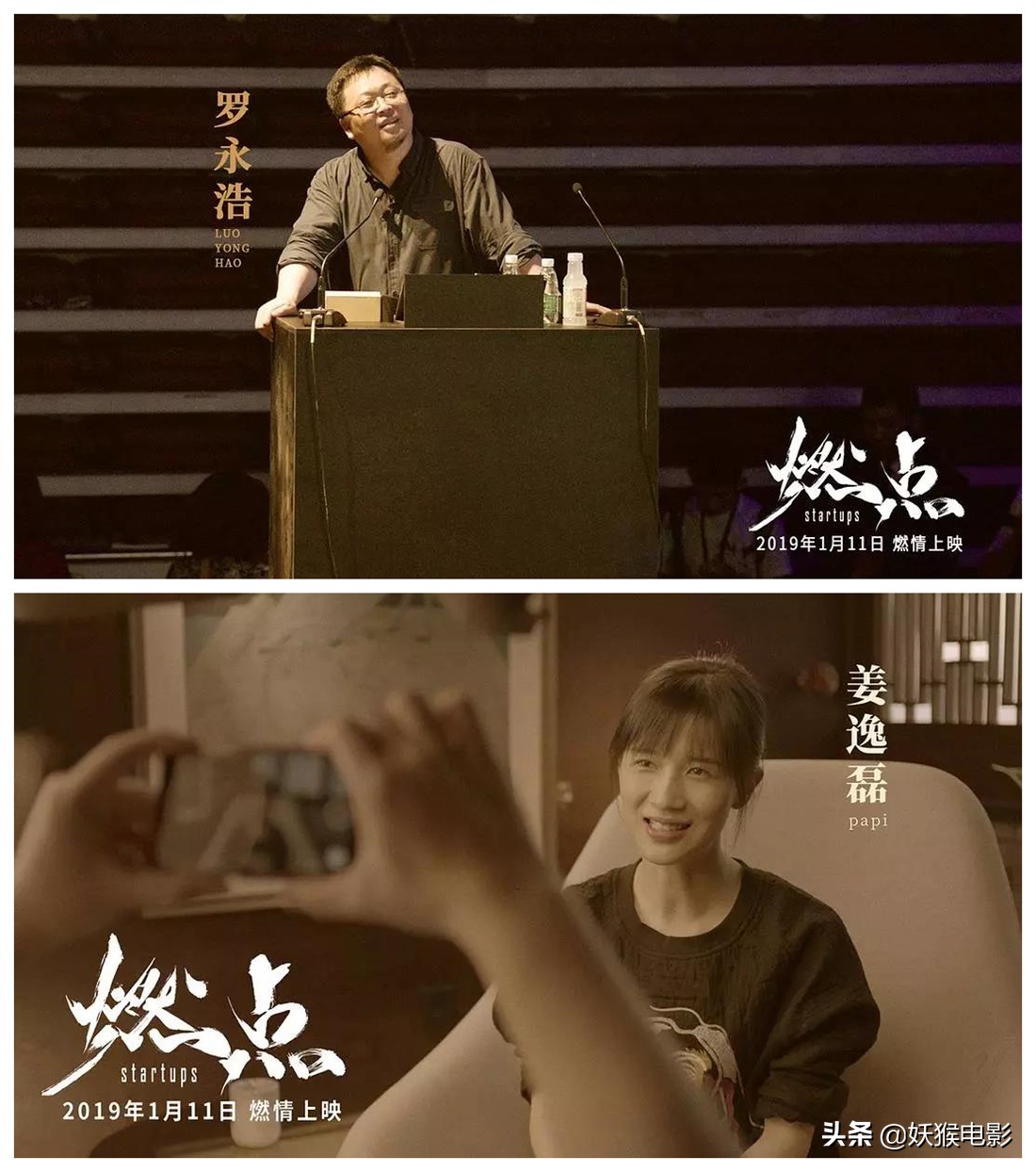 残疾人创业故事100篇,那些不可言说的故事