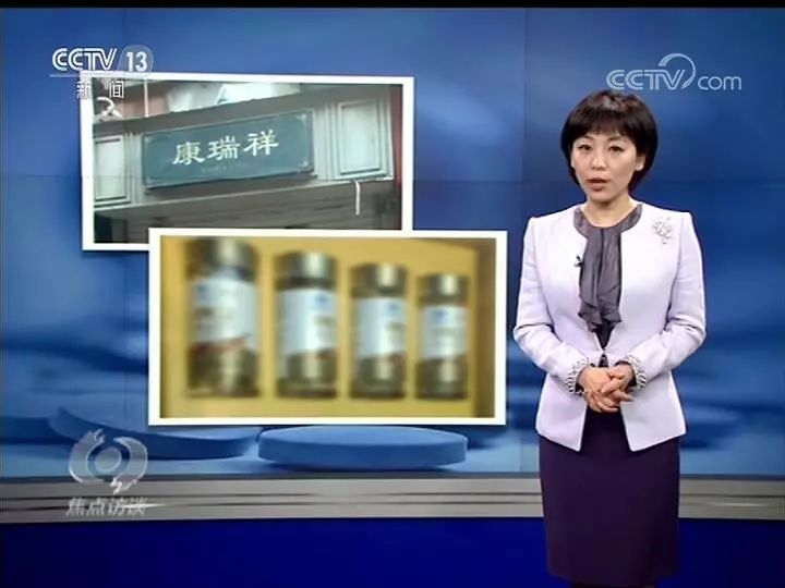 特朗普神药能引起精神障碍吗,特朗普护肤品