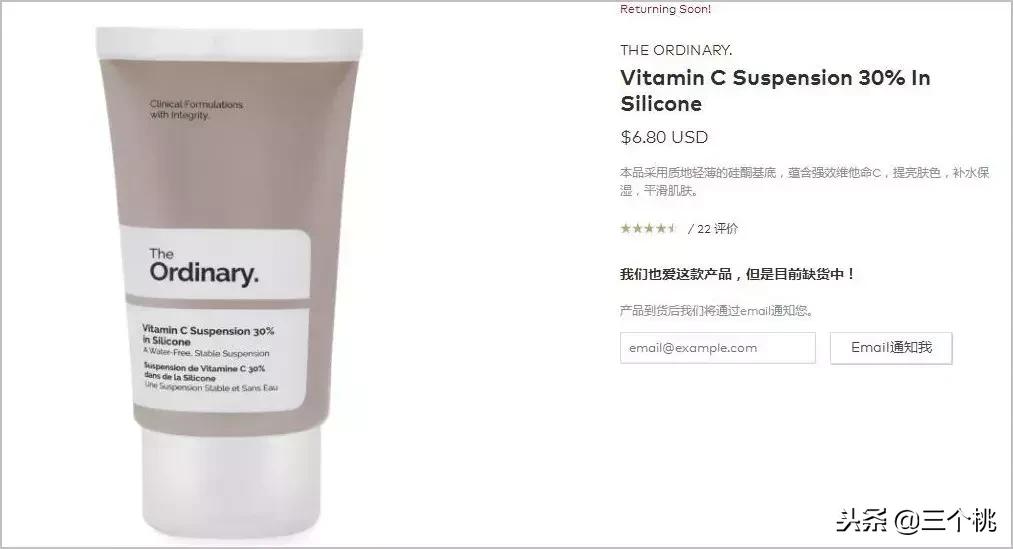 海外购雅诗兰黛会便宜多少,雅诗兰黛海淘价目表