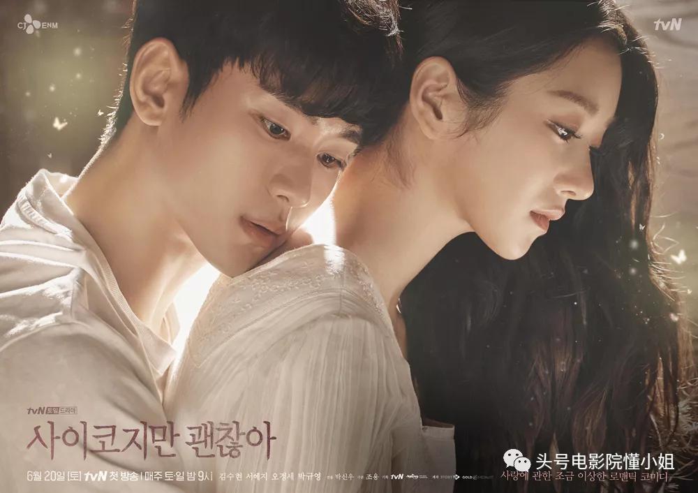 金秀贤新剧首播成绩亮眼,一个金秀贤片酬多少