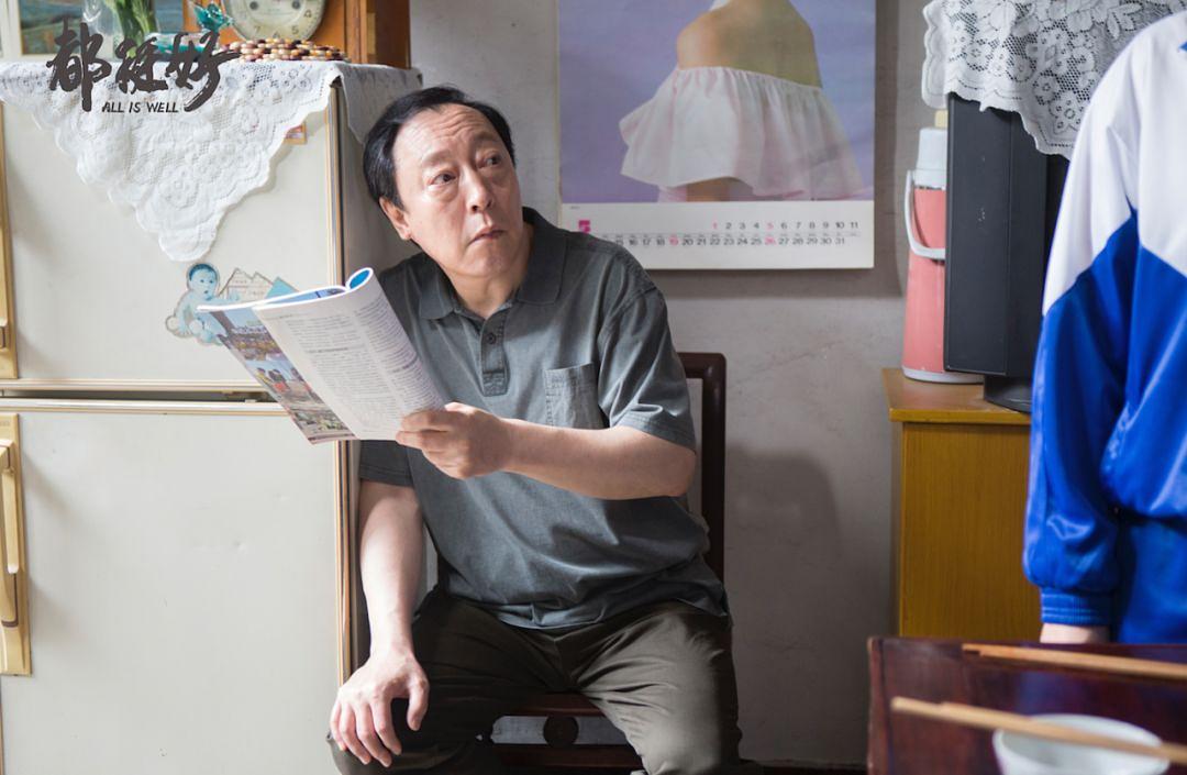 《都挺好》苏大强,苏大强都挺好结局