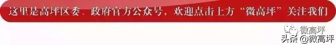 高坪区的竹编文化,高坪竹编创新