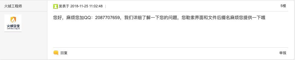 勒索病毒的预防方法,勒索病毒最佳防治方法
