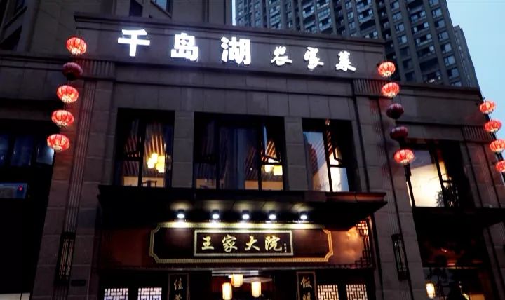 在合肥也能吃到地道的重口味,合肥好吃的鱼头1912