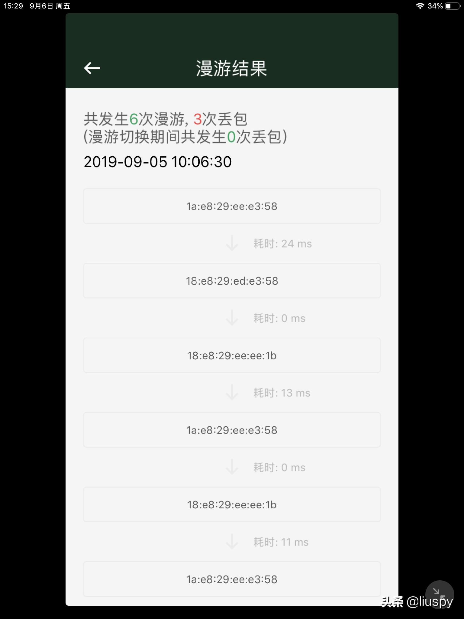 无线路由器怎么选择合适的,如何选择高质量的wifi路由器