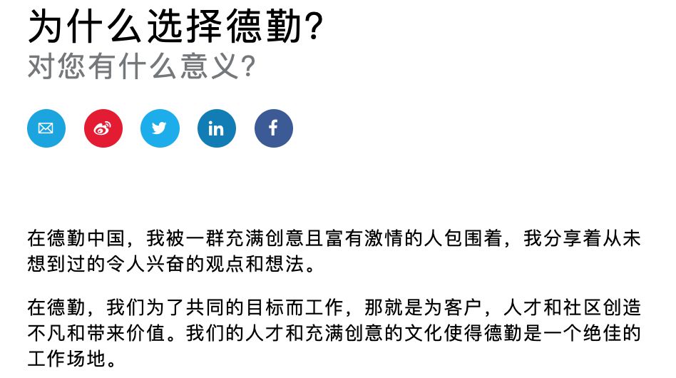德勤咨询忙不,工作40个小时没睡觉了