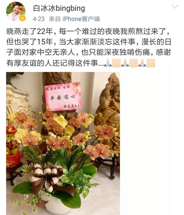 鐧藉啺鍐扮粨杩囧嚑娆″,鐧藉啺鍐颁抚濂宠儗鍚庣殑鏁呬簨