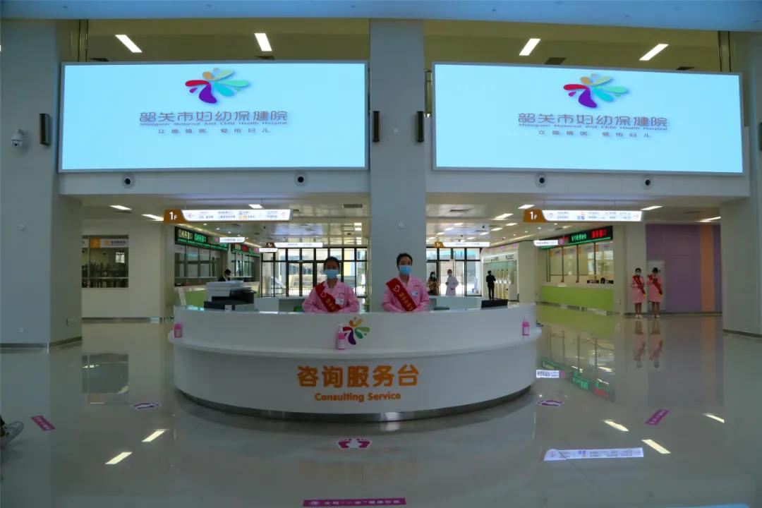 韶关市妇幼保健院芙蓉院区官网,韶关市妇幼保健院介绍