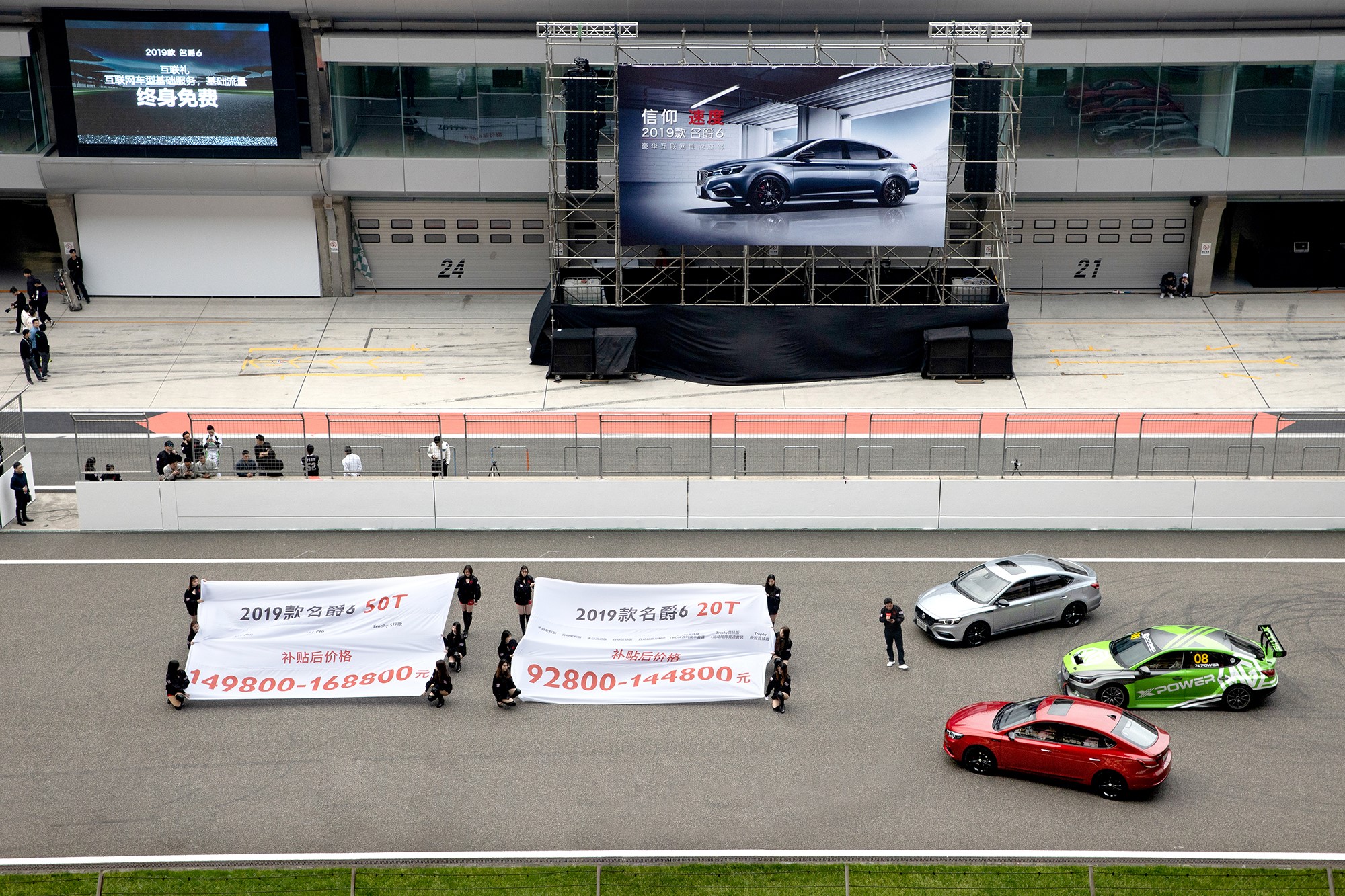 F1赛道上演MGLive！2019款名爵620T、50T售价9.28万起