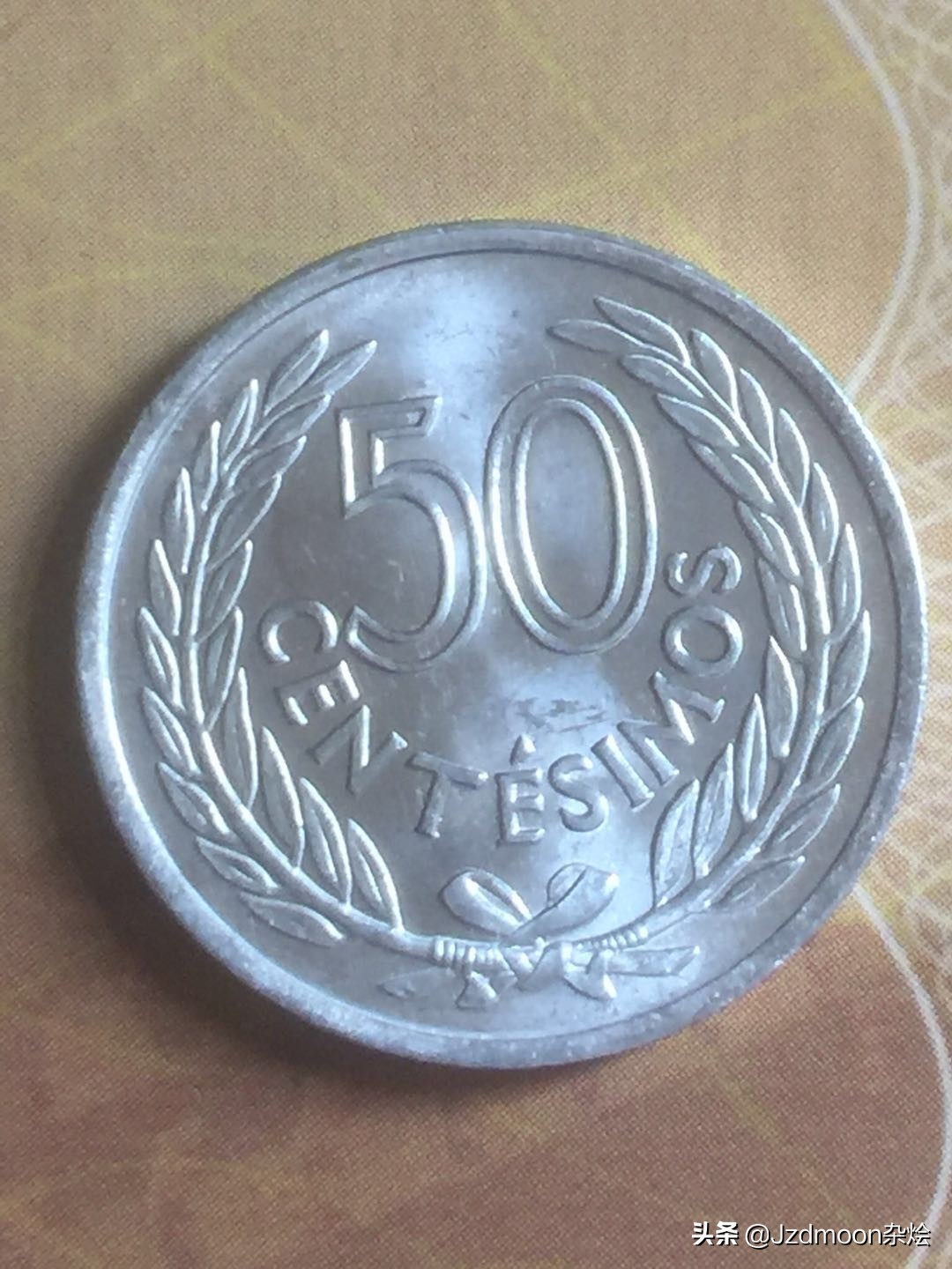 乌拉圭1965年版50分硬币