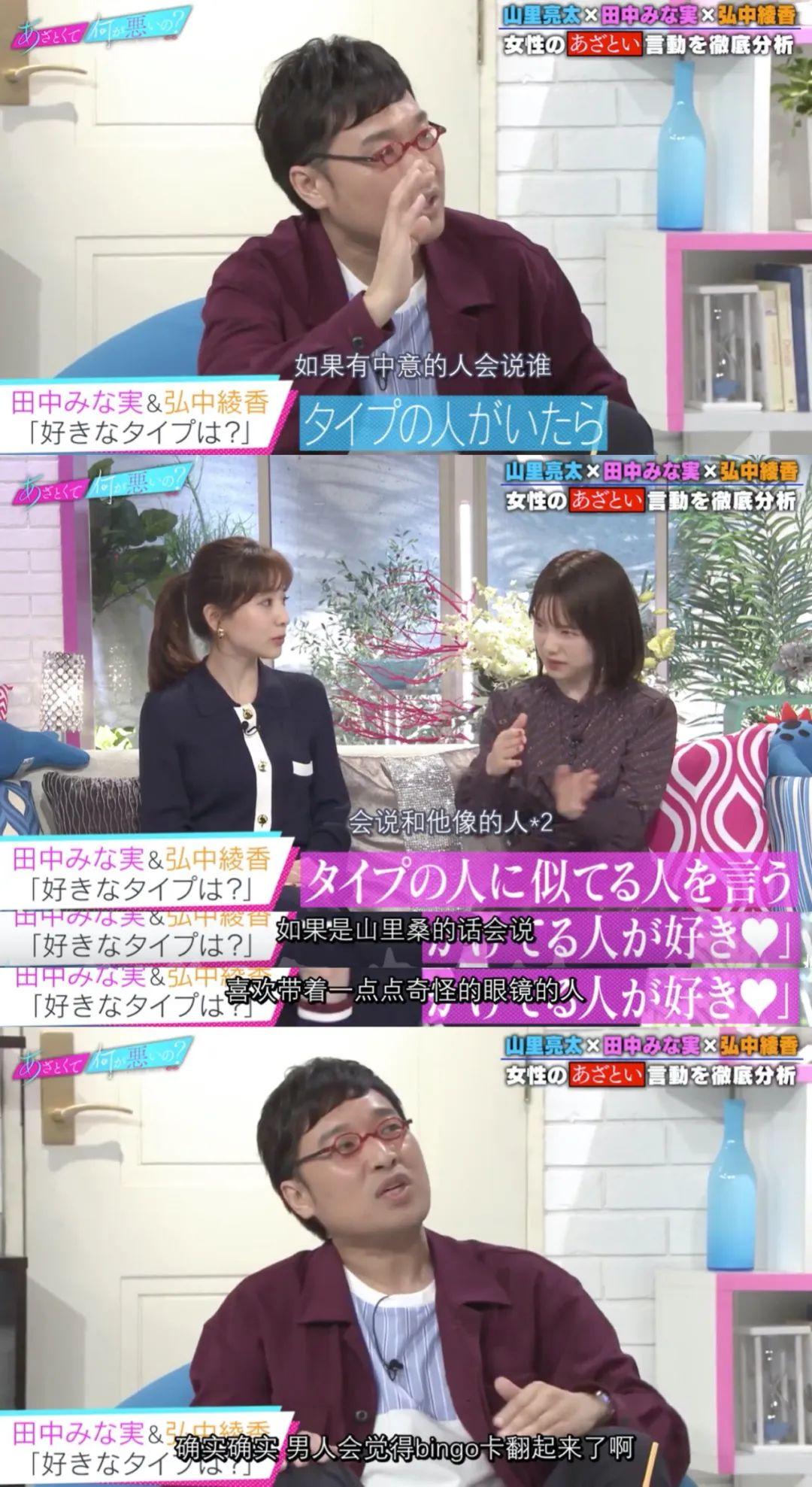 教人撩汉的岛国综艺，多少人边骂边做笔记