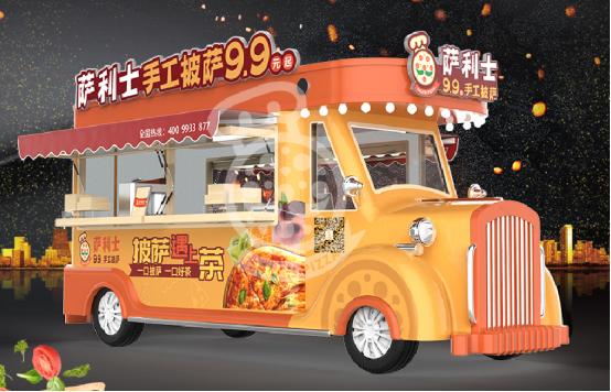 9.9披萨摆摊加盟费用一览表,9.9披萨小本创业