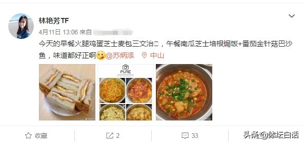 苏炳添两兄弟,苏炳添夫妻近照