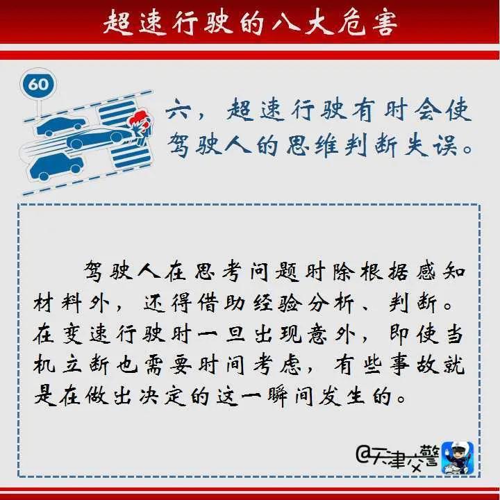 奥迪女子带孩子去江门游玩,时速飙到144公里,得知超速:怎么可能!