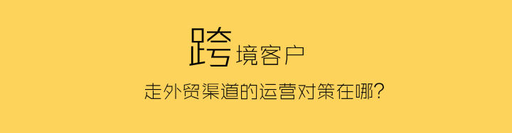 1688阿里巴巴批发网运营,做阿里巴巴店铺最基础的运营技巧