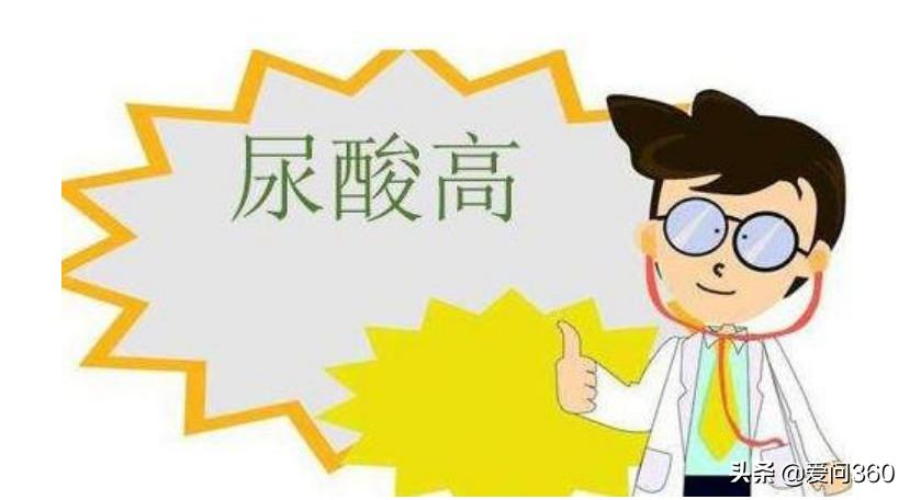 尿酸高怎么降下来平时应注意什么,尿酸高的人注意什么