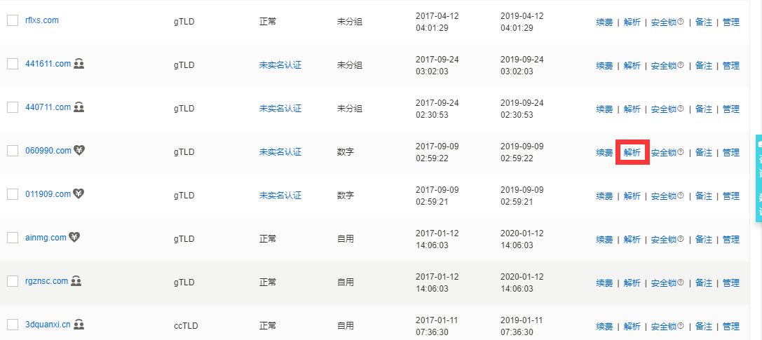 如何用腾讯云空间搭建网站,腾讯云服务器搭建网站教程