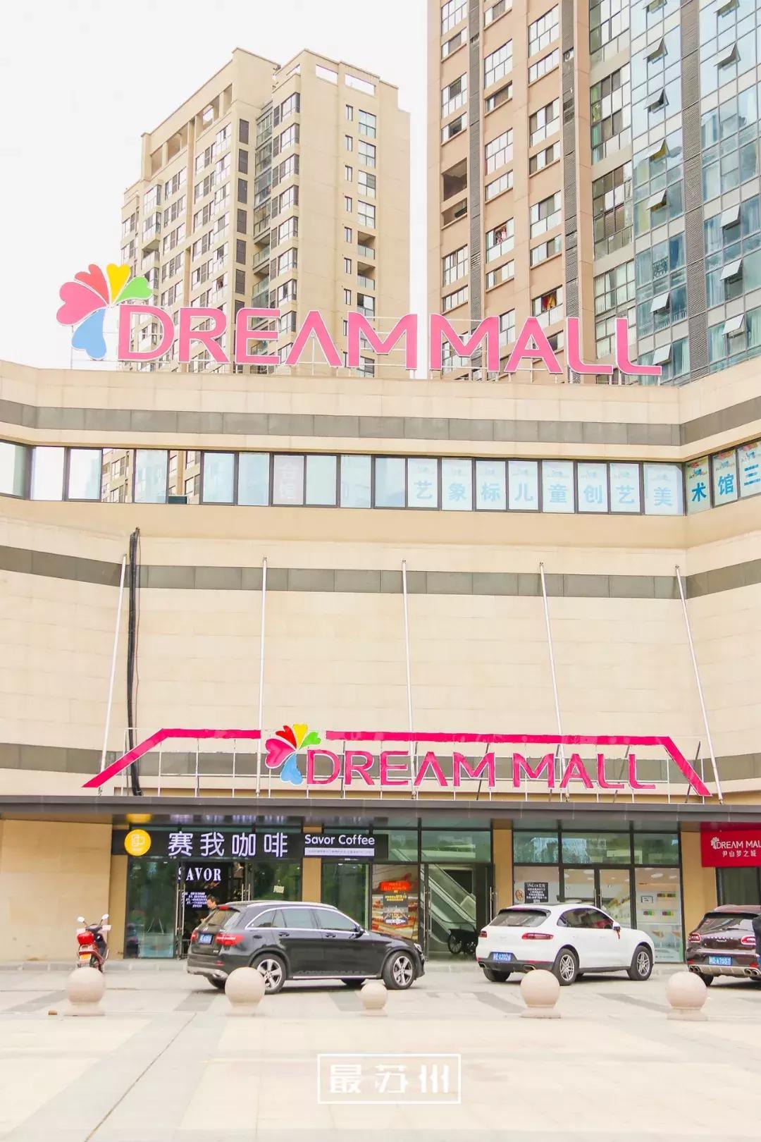 苏州尹山湖，十万异乡人的梦