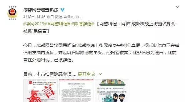 鏈夌汗韬氨琚姄鏌冲窞璀︽柟鍥炲簲,鏌冲窞绾硅韩鐢疯鎶撲簡