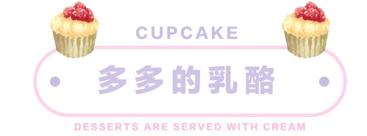 网红爆款蛋挞,网红蛋挞店的生意怎么样