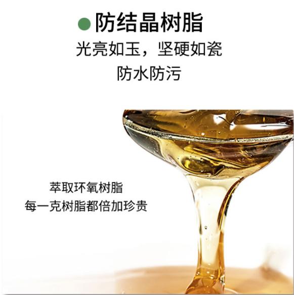 美缝剂真瓷胶环氧彩砂填缝剂区别,填缝剂真瓷胶