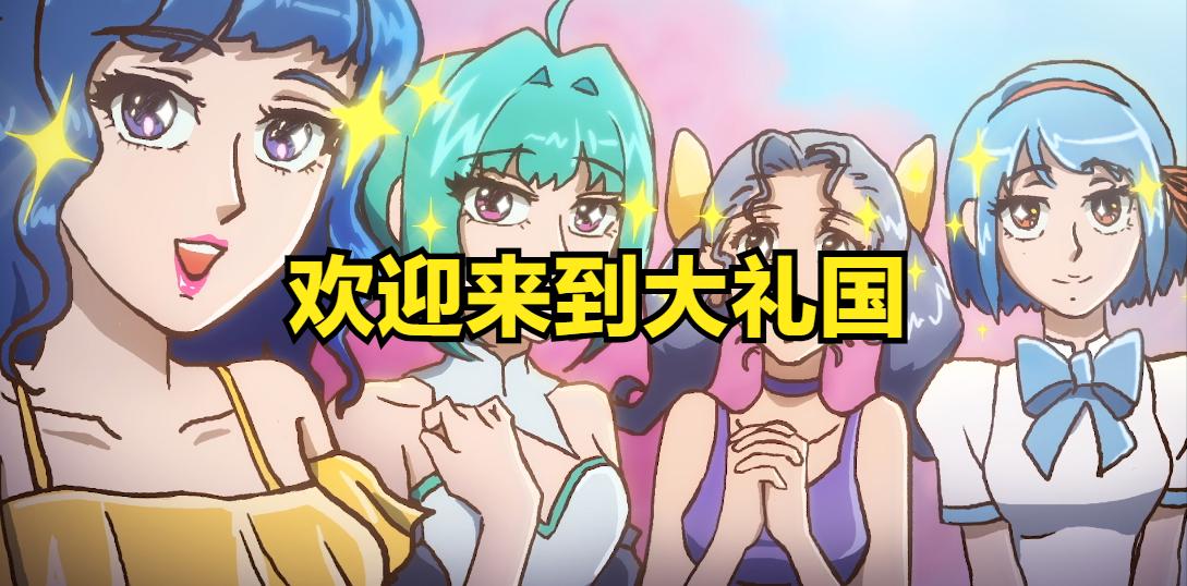 刺客伍六七颜王篇卡点,刺客伍六七喵财唱的歌叫什么