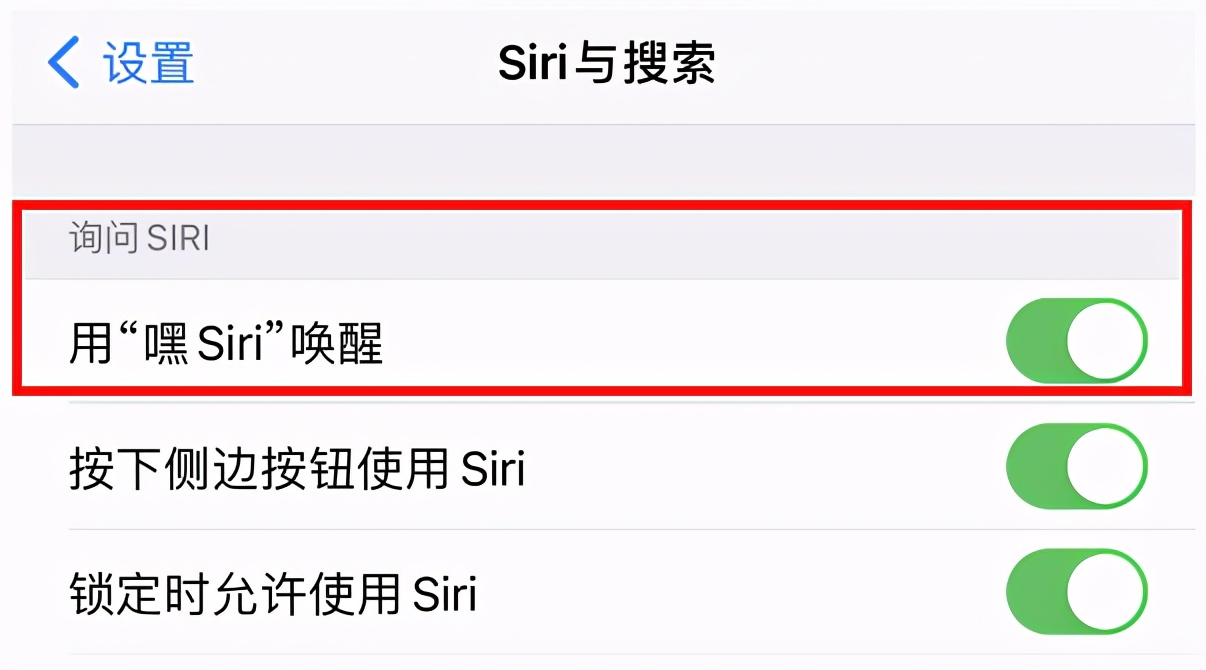 苹果手机耗电快关掉哪些功能呢,苹果手机耗电太快关掉哪个功能