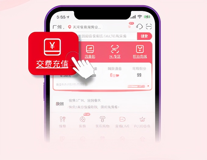 中国联通app焕新出发,中国联通焕新福利怎么领取