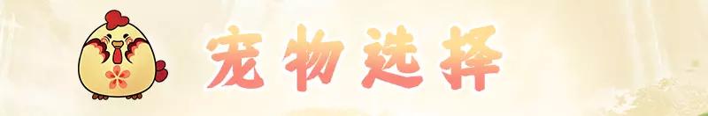 梦幻西游手游69精锐普陀玩法,梦幻西游69普陀山怎么玩