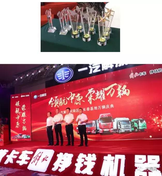 解放销量排行榜,解放2017年销量