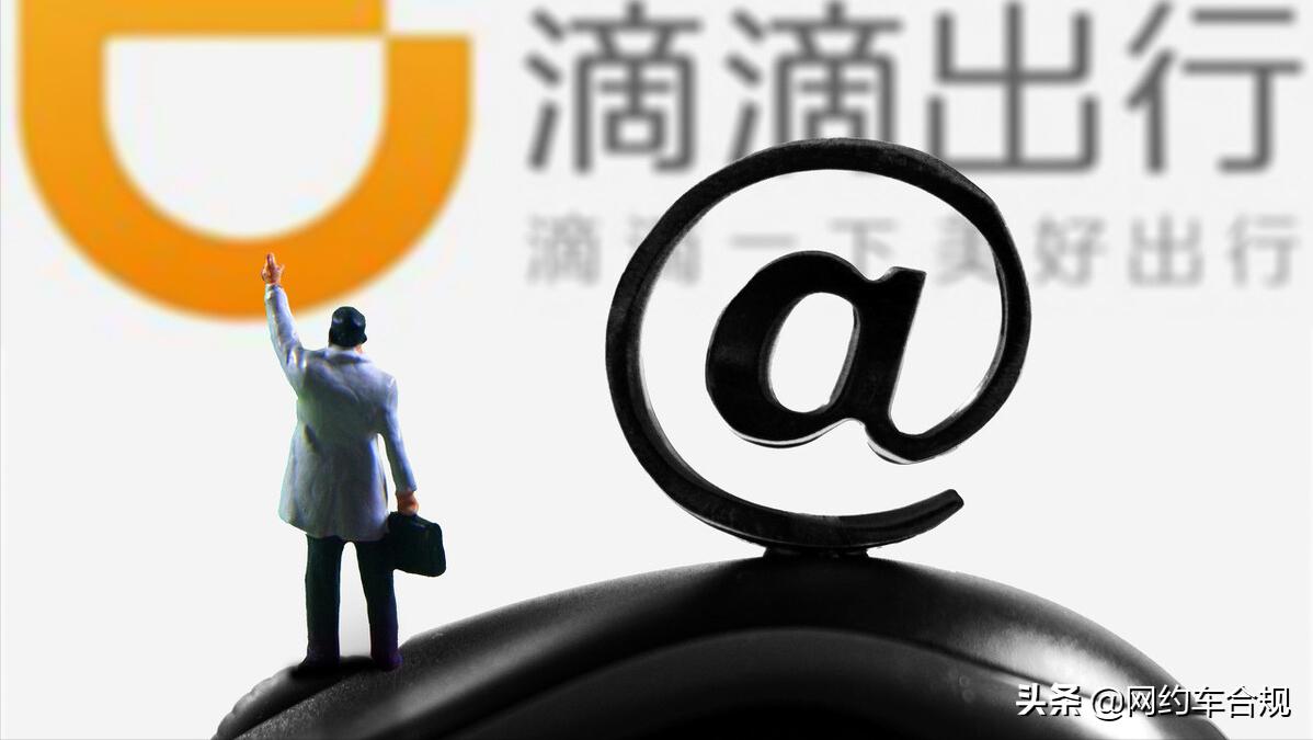 开滴滴被运管抓滴滴不赔怎么办,几年前跑过滴滴顺风车出险赔不赔