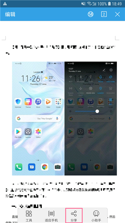 如何将微信文件发送给QQ好友？原来微信和QQ还能这样互传文件？