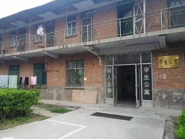 研究生宿舍真的很差吗,研究生宿舍好的985211