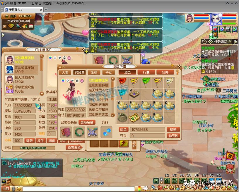 梦幻西游猴哥一生之敌,梦幻西游涛哥的武器