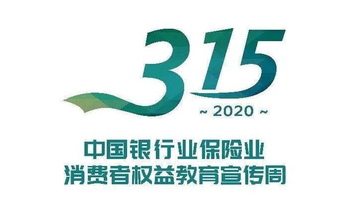 人保车险315事件解决,人保315事件