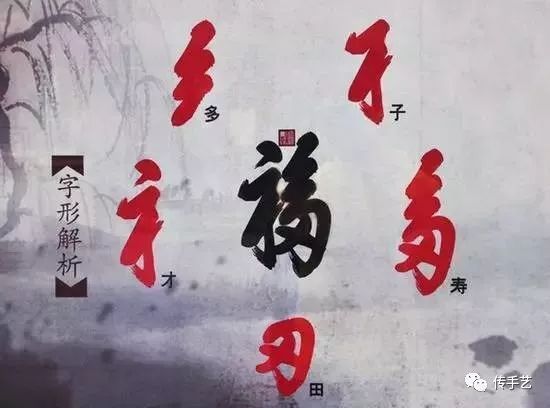 福字怎么贴有什么讲究,贴福字讲究的视频