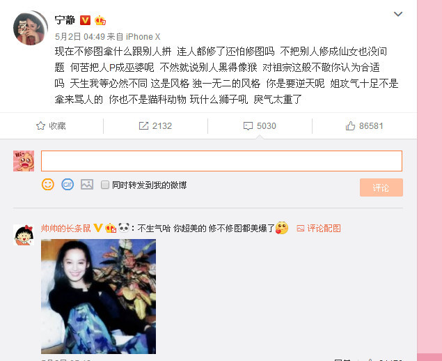 宁静的混血儿子长什么样,宁静混血儿子曝光高大又帅气