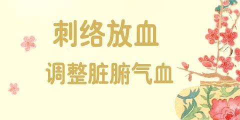 徐老师告诉你中医如何退烧,中医退烧按摩方法